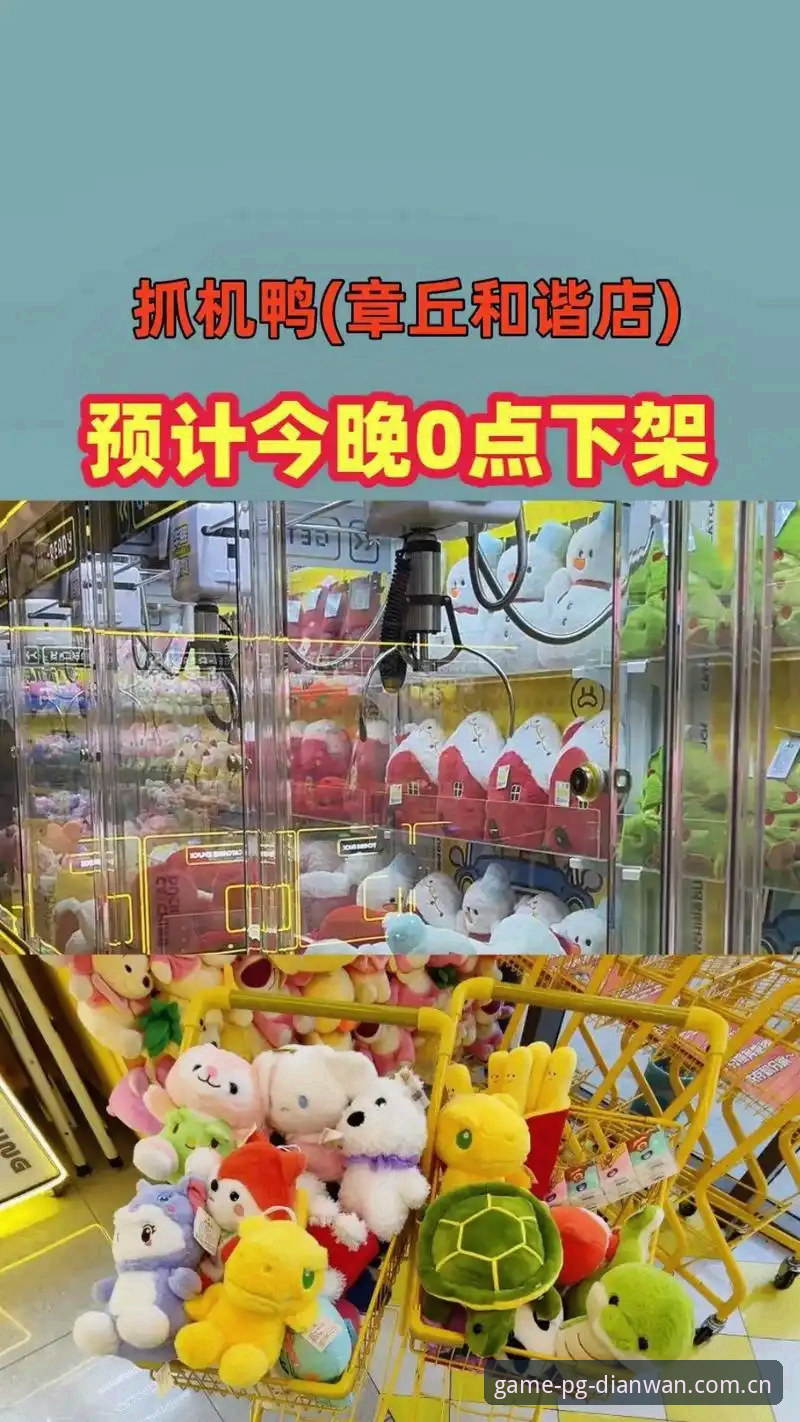 PG电玩城登录 3个关键步骤轻松实现PG电玩城登录,2025新版体验深度解析