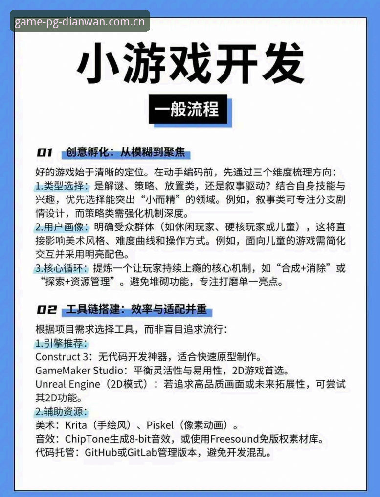 从马赛更衣室斗殴看领导力决策——PG电玩城游戏大厅操作教程式深度解析