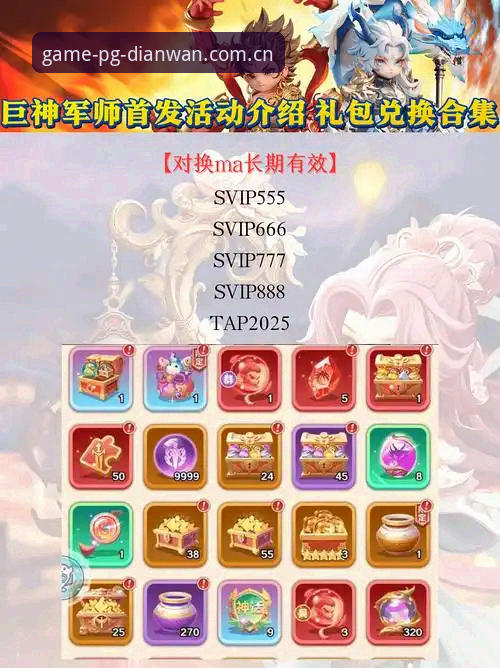 PG电玩城游戏大厅礼包 PG电玩城游戏大厅礼包实用指南:2025新版玩家必备知识
