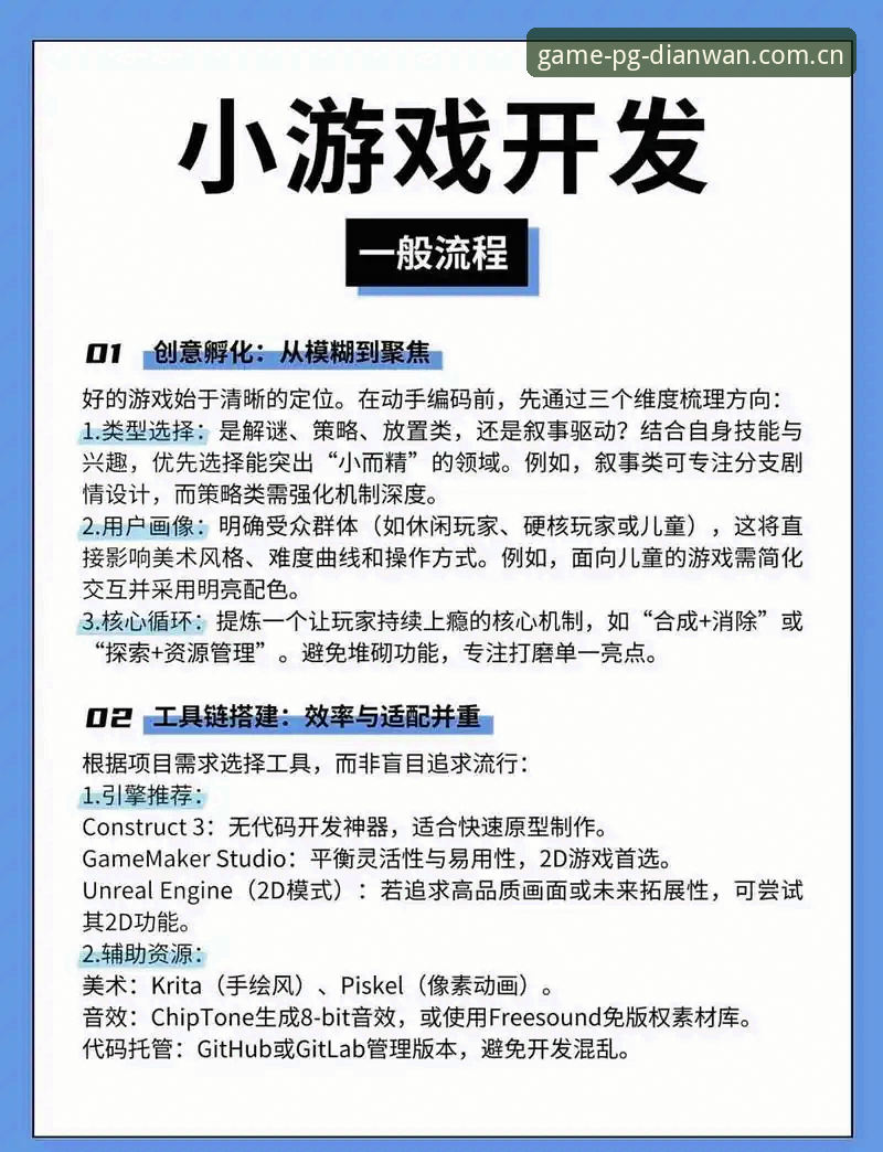 PG电玩城游戏大厅在线玩 新手必知:玩转PG电玩城游戏大厅在线玩的7个实用技巧